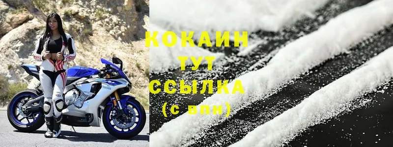 Cocaine 97%  Саров 