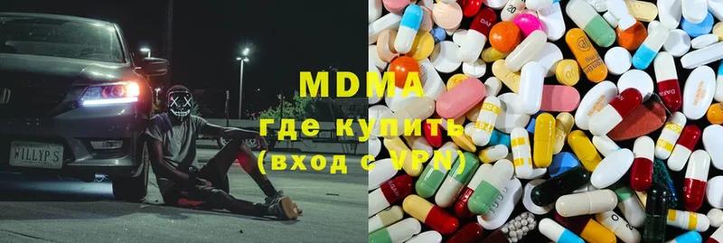 MDMA молли  даркнет сайт  Саров 